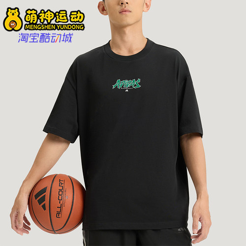 Adidas/阿迪达斯正品BB ENRGY TEE男士运动圆领篮球短袖T恤KS7861