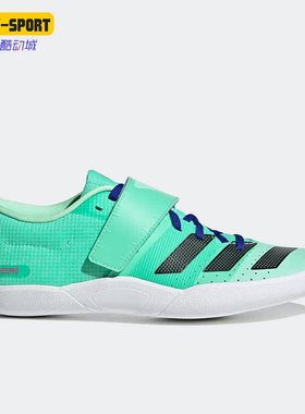 Adidas/阿迪达斯正品新款Adizero Throws男女运动跑步鞋GV9101