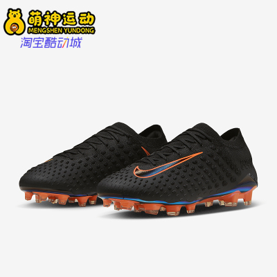 耐克男士缓震时尚运动耐磨足球鞋