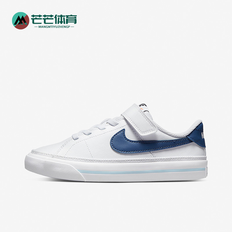 耐克儿童舒适运动休闲鞋