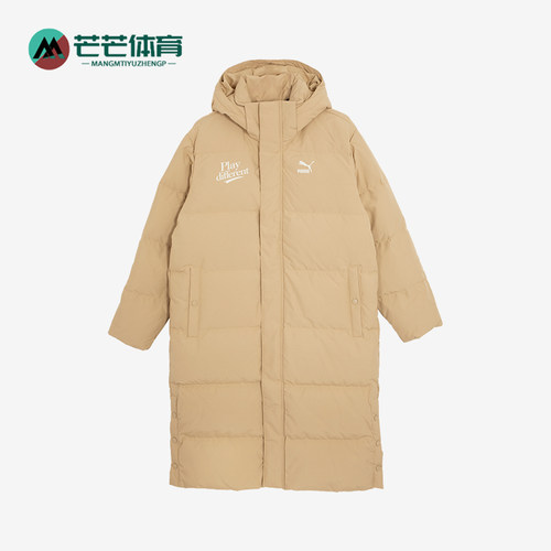 Puma/彪马正品冬季男女同款保暖户外经典轻薄运动羽绒服625527-84