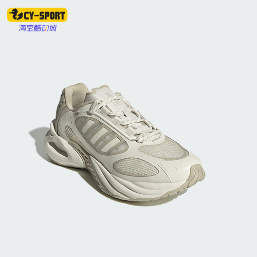 Adidas/阿迪达斯正品CLIMACOOL男女缓震耐磨经典训练跑步鞋JS3657