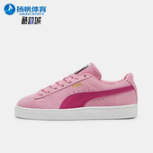 399781 Puma Classic男女低帮经典 轻便休闲板鞋 彪马正品 Suede