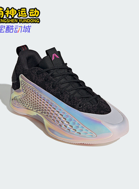 Adidas/阿迪达斯正品新款男女同款时尚潮流专业篮球鞋JS0646