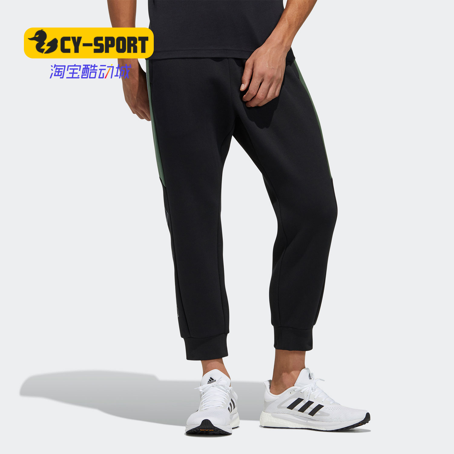 Adidas/阿迪达斯正品 春季男子训练运动休闲收口长裤GP0914