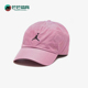 耐克正品 JORDAN男女同款 时尚 Nike 日常运动透气棒球帽DC3673 629