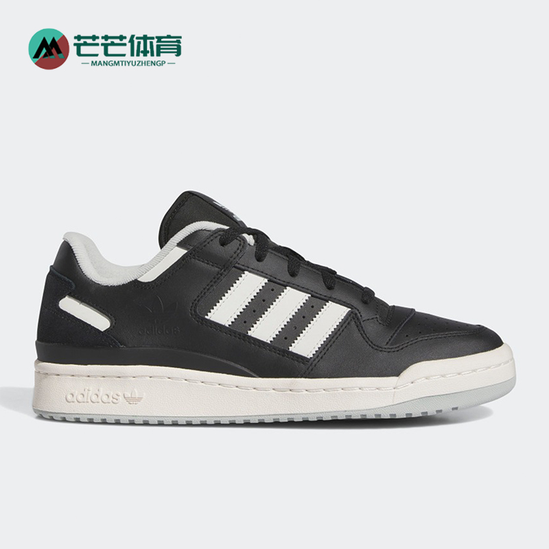 Adidas/阿迪达斯正品三叶草Forum Low男子低帮休闲板鞋IE7218