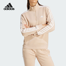 Adidas/阿迪达斯正品W 3S FT QZ 女士运动休闲立领卫衣IR6066