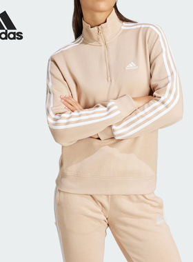 Adidas/阿迪达斯正品W 3S FT QZ 女士运动休闲立领卫衣IR6066