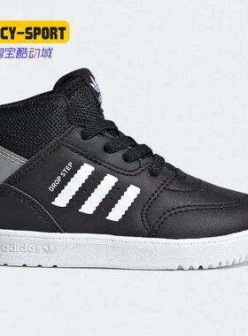 Adidas/阿迪达斯正品三叶草秋新款儿童舒适运动休闲鞋FV7551