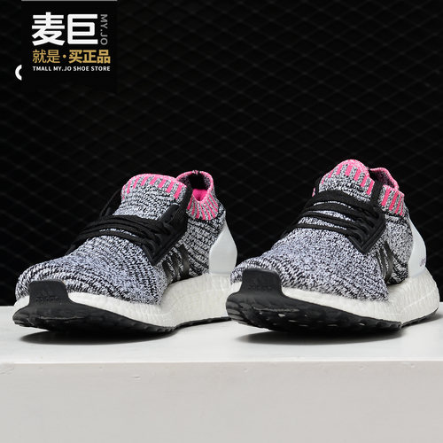 阿迪达斯UltraBOOST女子跑步鞋