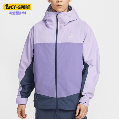 Nike/耐克正品Storm-FIT男士宽松探险旅行经典冲锋衣HJ2688-515