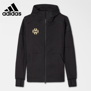 Adidas/阿迪达斯官方正品哈登 ZNE 男子篮球运动夹克外套 CW3741