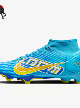Nike/耐克正品新款Mercurial Superfly 9男士足球鞋DO9345-400
