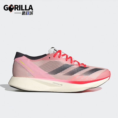 Adidas/阿迪达斯正品新款男士运动缓震跑步鞋时尚百搭新款ID3621