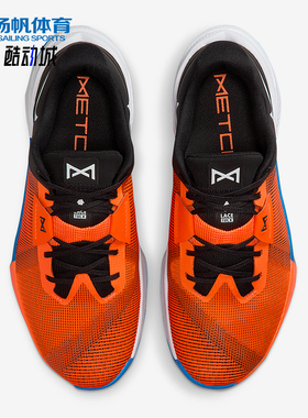 Nike/耐克正品Metcon 10男士耐磨透气训练运动健身鞋HJ1875-802
