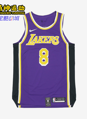 Nike/耐克正品NBA AU男士休闲圆领运动宽松篮球背心T恤AV1228-504