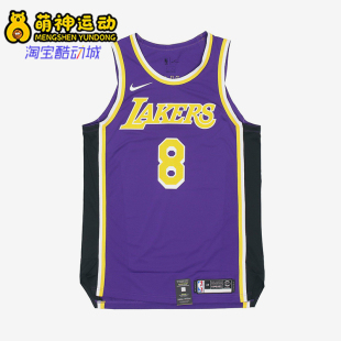 504 AU男26夏休闲圆领运动宽松篮球背心T恤AV1228 Nike 耐克NBA