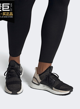 Adidas/阿迪达斯正品年春季男子UltraBOOST跑步运动鞋G27506