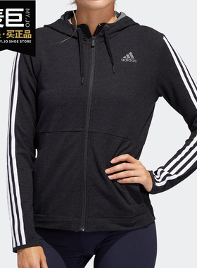 Adidas/阿迪达斯正品当季新款女子训练运动夹克外套 FJ7316