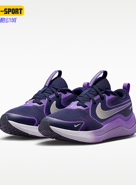 Nike/耐克正品CosmicRuner新款儿童蓝紫色鞋经典跑步鞋IQ9861-402