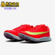 耐克正品 HV6425 2男士 Nike 比赛跳远三级跑步鞋 Elite 经典 600
