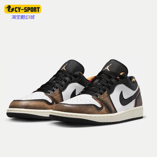 Jordan 001 Nike Air SE男子休闲运动板鞋 DQ8422 Low 耐克正品