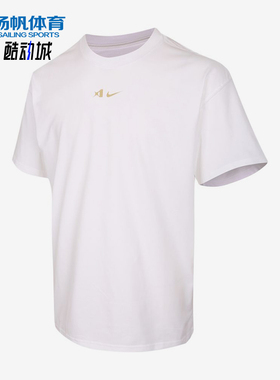 Nike/耐克正品AjaWilson新款男白色休闲经典篮球T恤IH7722-100