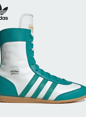 Adidas/阿迪达斯正品三叶草女士运动经典高帮薄底休闲鞋JQ9674