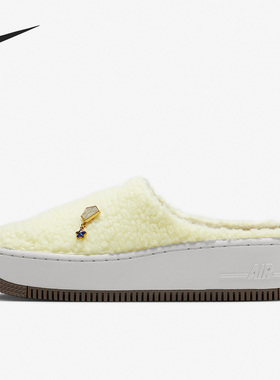 Nike/耐克官方正品 AF1冬季女子运动轻便保暖棉拖鞋FB1858-771