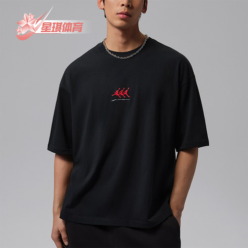 Nike/耐克正品Jordan Flight男士宽松印花经典短袖T恤IF3134-010