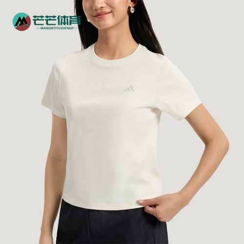Adidas/阿迪达斯正品FAV TEE3女士短款简约圆领亲柔舒适T恤KS5323