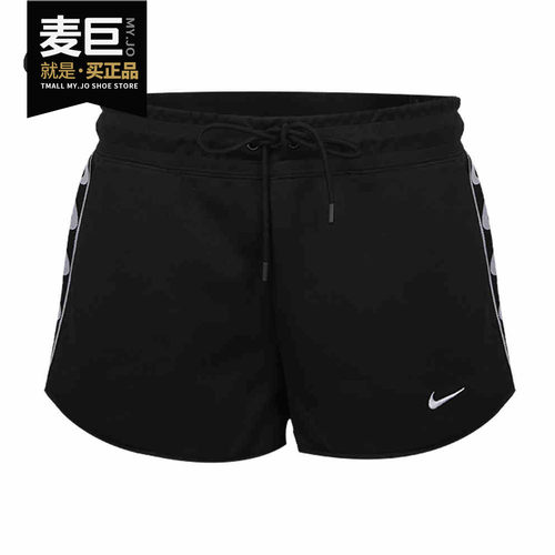 耐克正品女子休闲运动ar9779短裤