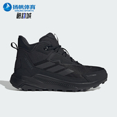 Adidas JH6234 耐磨徒步登山户外运动鞋 阿迪达斯正品 ANYLANDER男士