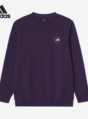 Adidas/阿迪达斯正品圆领长袖卫衣新款男经典紫色简约卫衣JX7233