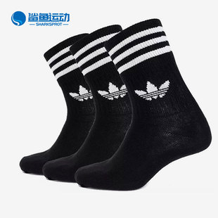 男女休闲透气运动袜子 Adidas 新款 年夏季 DX9092 阿迪达斯正品