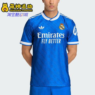 男运动足球训练潮流柔软短袖 26夏季 T恤JV5839 阿迪达斯正品 Adidas