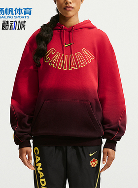 Nike/耐克正品男士休闲舒适时尚连帽套头渐变卫衣IM3232-687