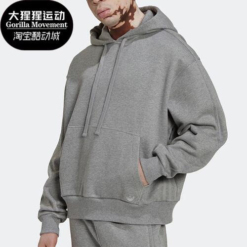 阿迪三叶草男子运动舒适连帽卫衣