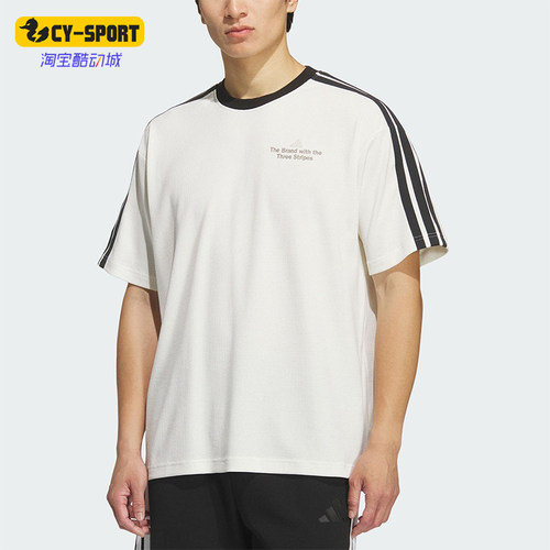 Adidas/阿迪达斯正品LOOSE FIT T-SHIRT男士宽松三条纹短袖KF2472