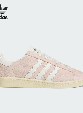 Adidas/阿迪达斯正品三叶草男女休闲绒面革经典运动板鞋JS0806