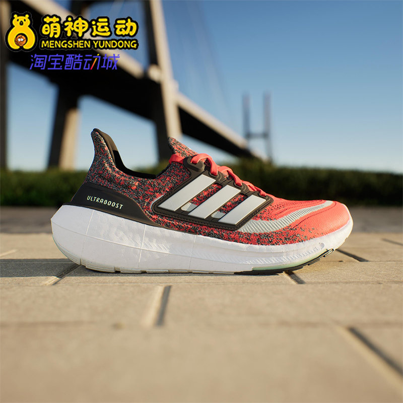 Adidas/阿迪达斯正品ULT Laufschuh男女运动系带弹力跑步鞋ID3277