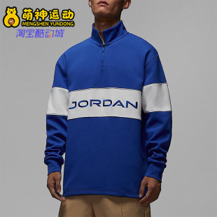 HF9920 JORDAN男26夏运动拼接立领高尔夫套头衫 480 耐克正品 Nike