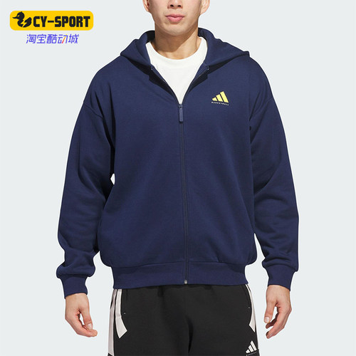 Adidas/阿迪达斯正品2025冬季款男女耐穿连帽休闲日常外套JZ9527