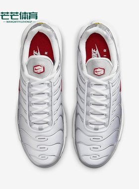 Nike/耐克正品Air Max Plus女士时尚气垫运动鞋HM9654-001