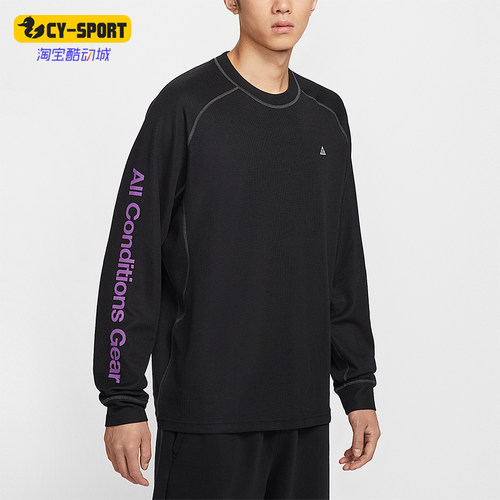 Nike/耐克正品Dri-FIT ADV男士透气复古圆领长袖T恤IB3697-010