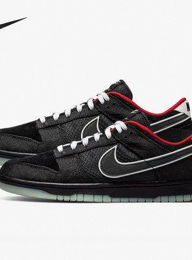 Nike/耐克官方正品 Dunk Low男女轻便运动休闲舒适板鞋DO2327-011
