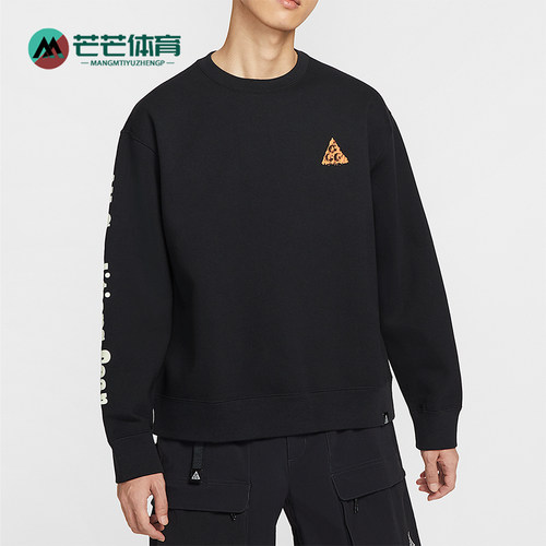 Nike/耐克正品ACG Tuff Fleece男士休闲时尚圆领卫衣HV1120-010