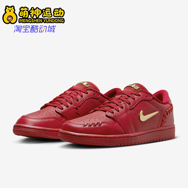 Nike/耐克正品Jordan 1 Low女士运动训练篮球鞋FN5032-607