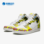 748751 Nike 177 High太阳花男子运动休闲鞋 耐克正品 Dunk